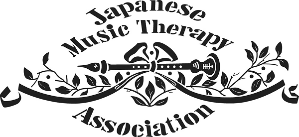 一般社団法人日本音楽療法学会