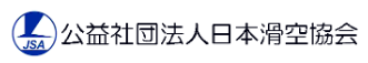 公益社団法人 日本滑空協会