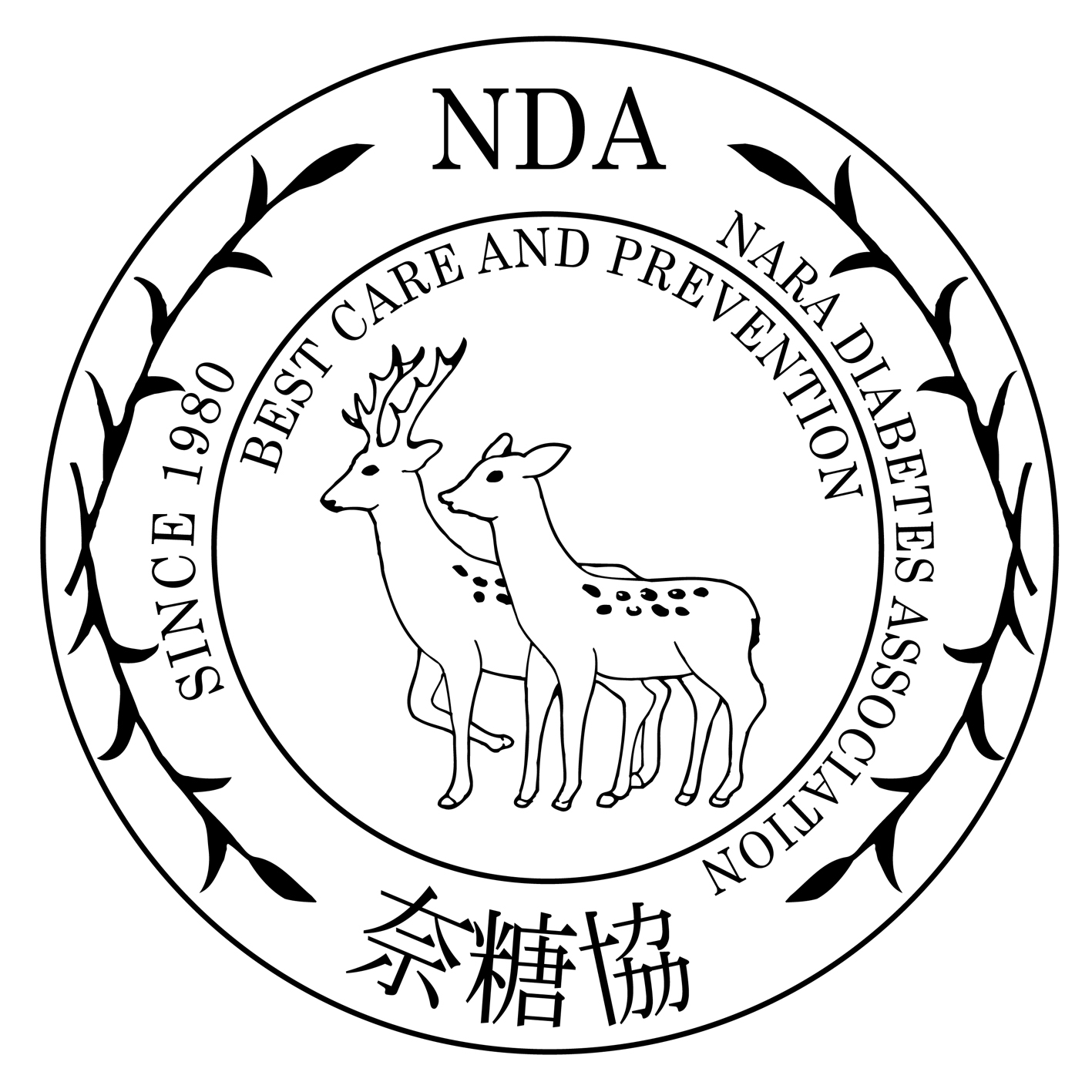 奈良県糖尿病協会　/　奈良糖尿病療養指導士（CDEなら）